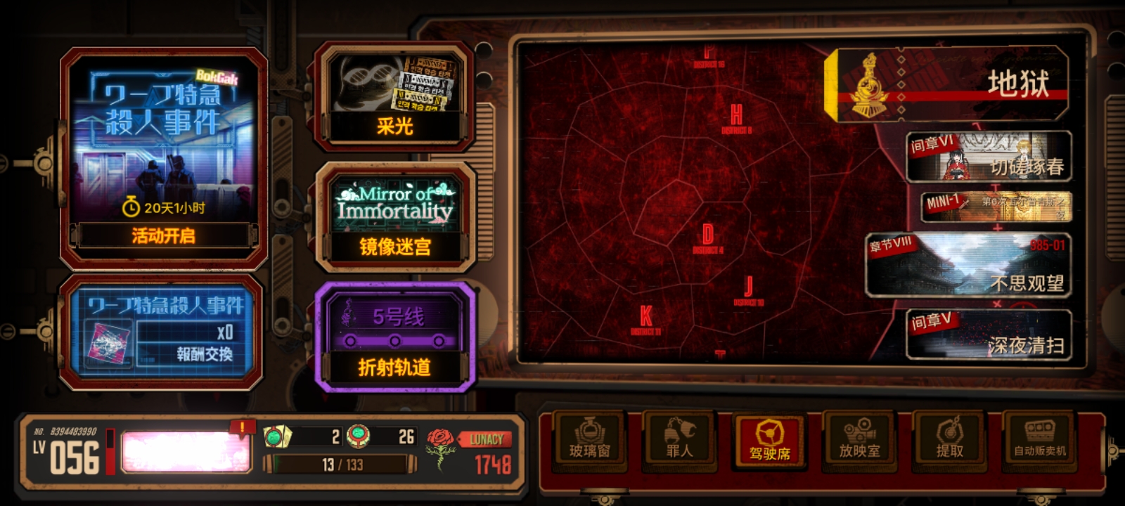 刚入坑两天的萌新该怎么玩？_图3