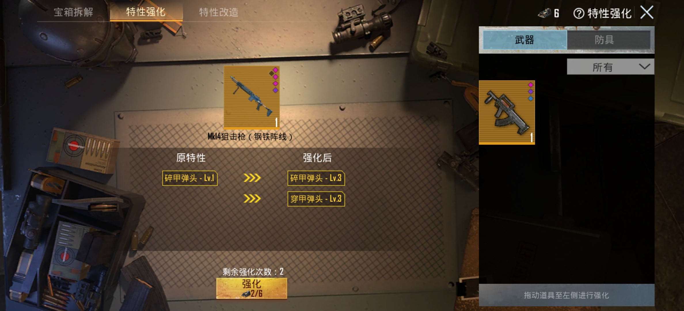 运气最好的一次_图2