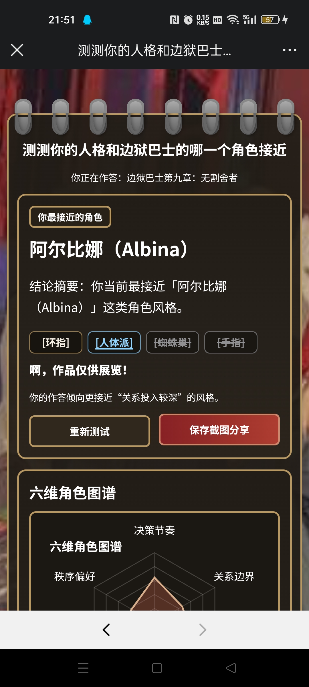 居然是环指_图1