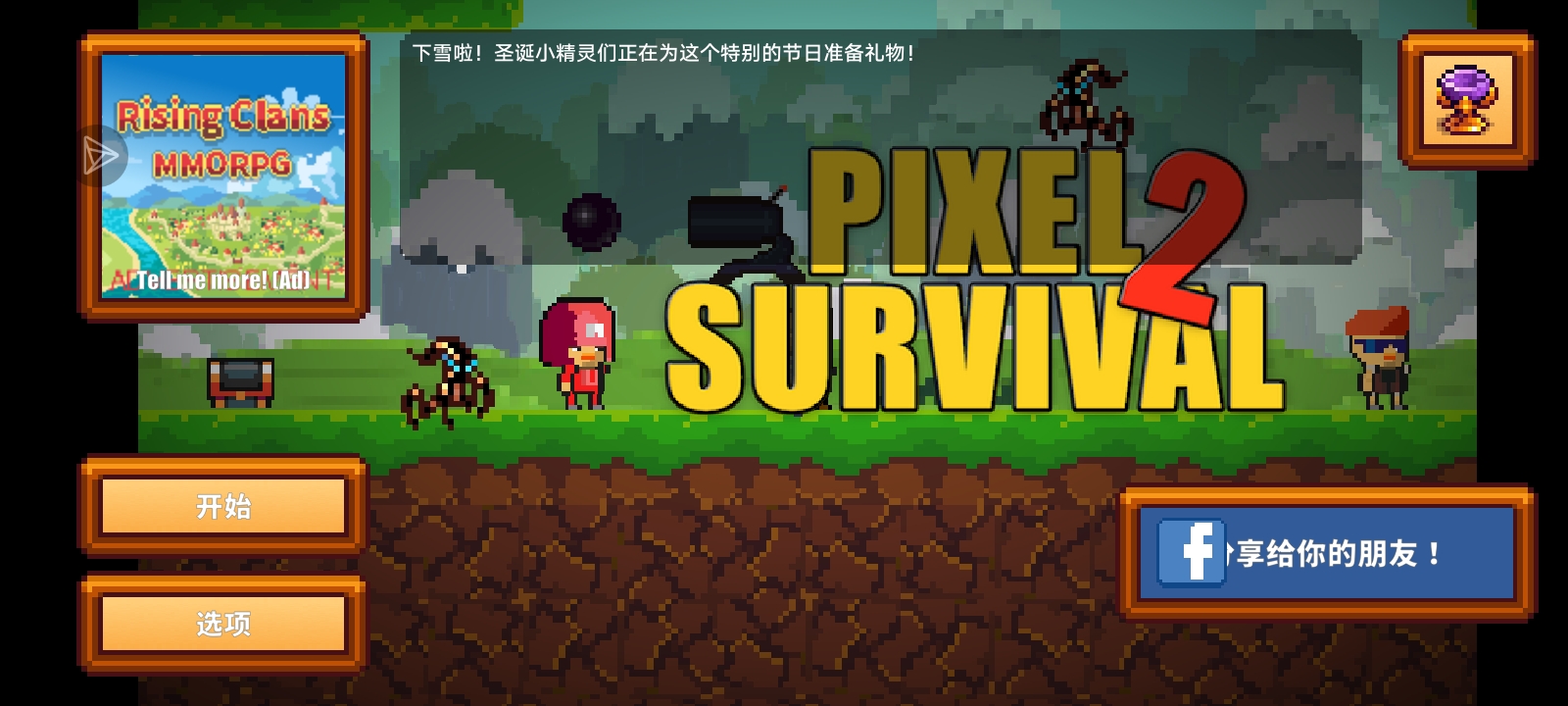 公告出来了_图1