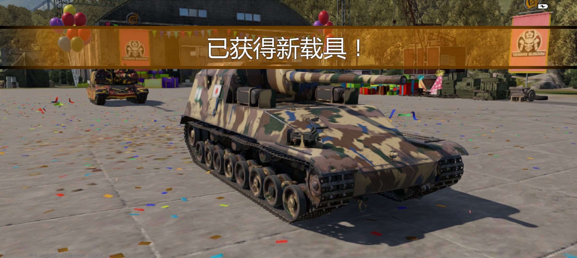 终于完成了，我要去摇轮椅了😭_图3