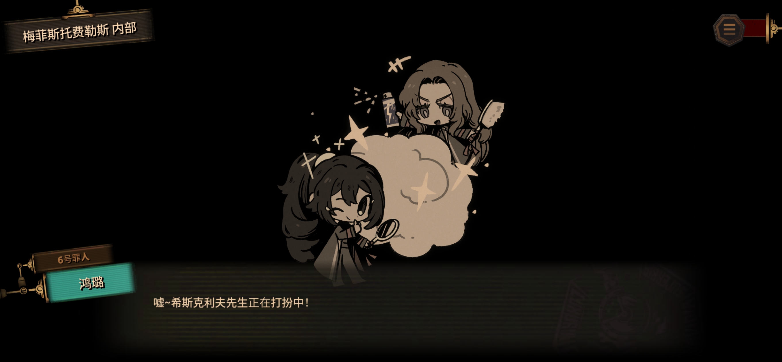 【有剧透！！！】越过斑驳之紫，第六章finish！_图3
