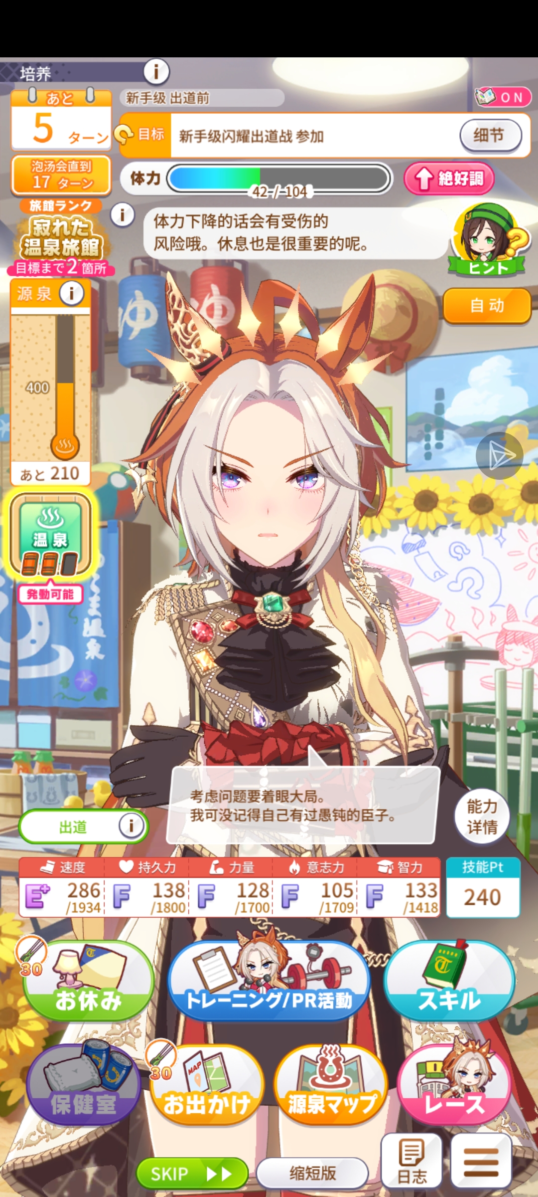 可愛い、可愛い_图1