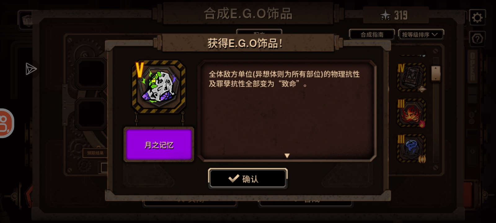 用时七小时，十五层牢镜也是拿下了_图3