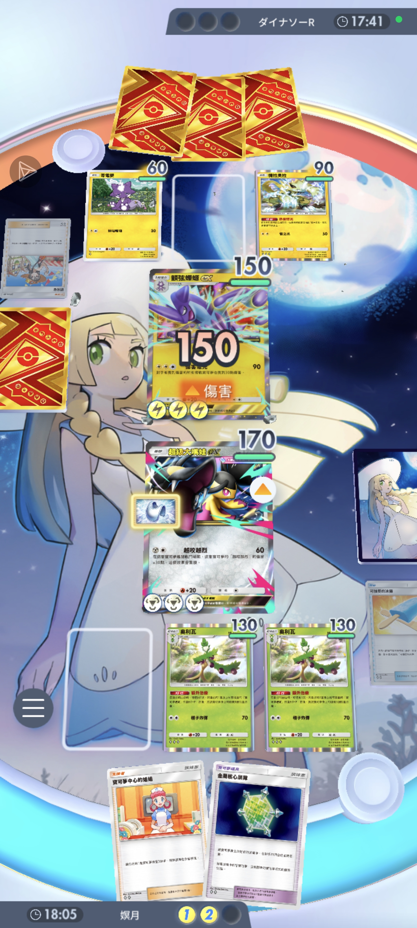 谁懂对面蝾螈的绝望😋_图1