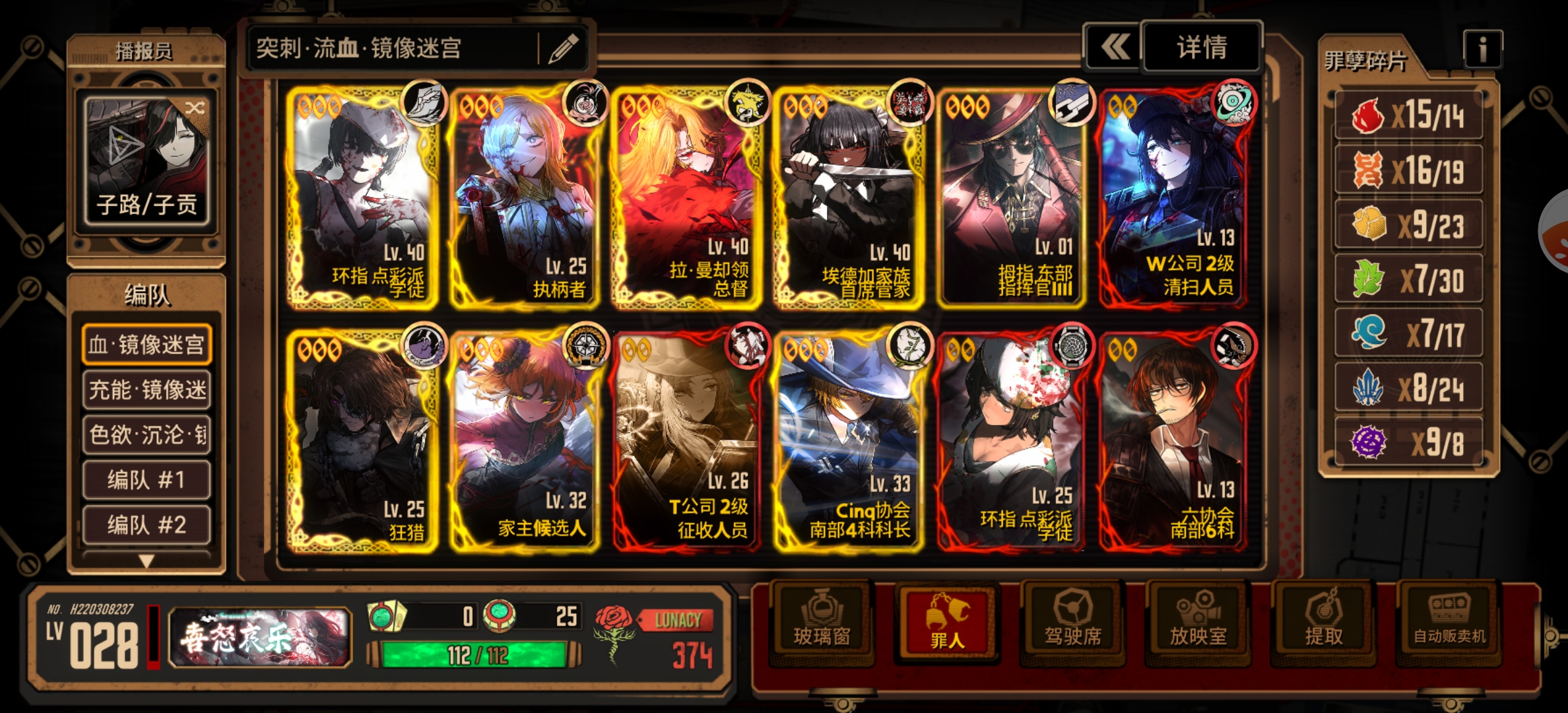 啊？？！阳寿耗尽（2）_图3