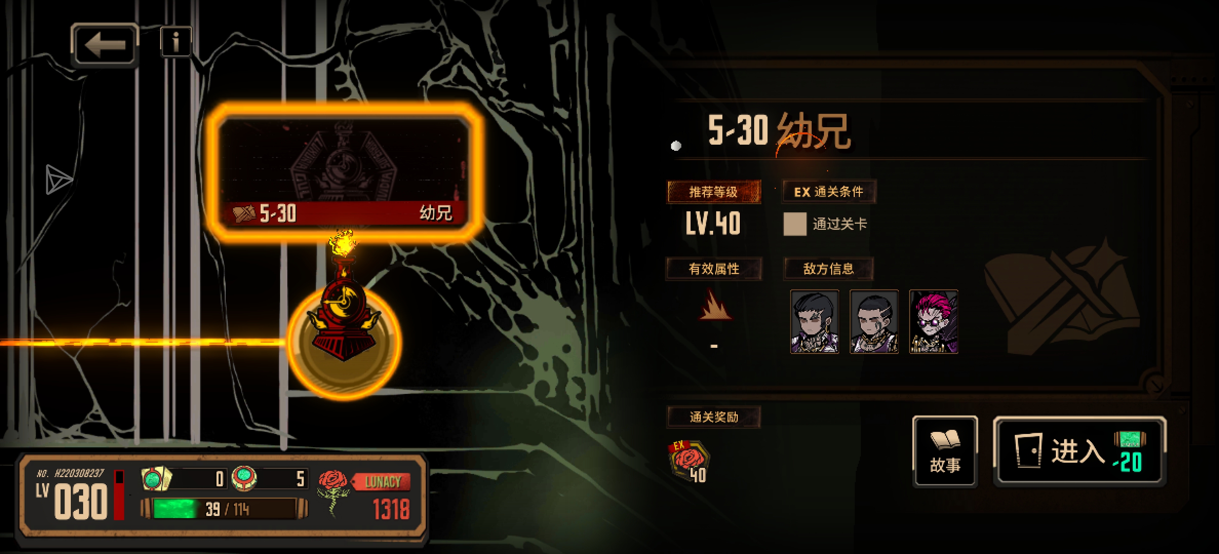 完了牢大打不赢了（申请加好友助战）_图2