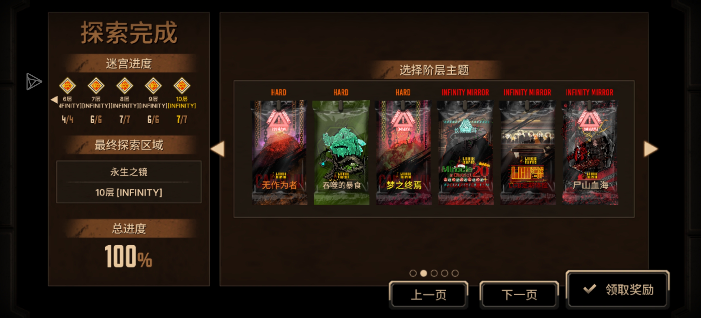 我们凶弹ego在牢最后发挥重要作用_图3
