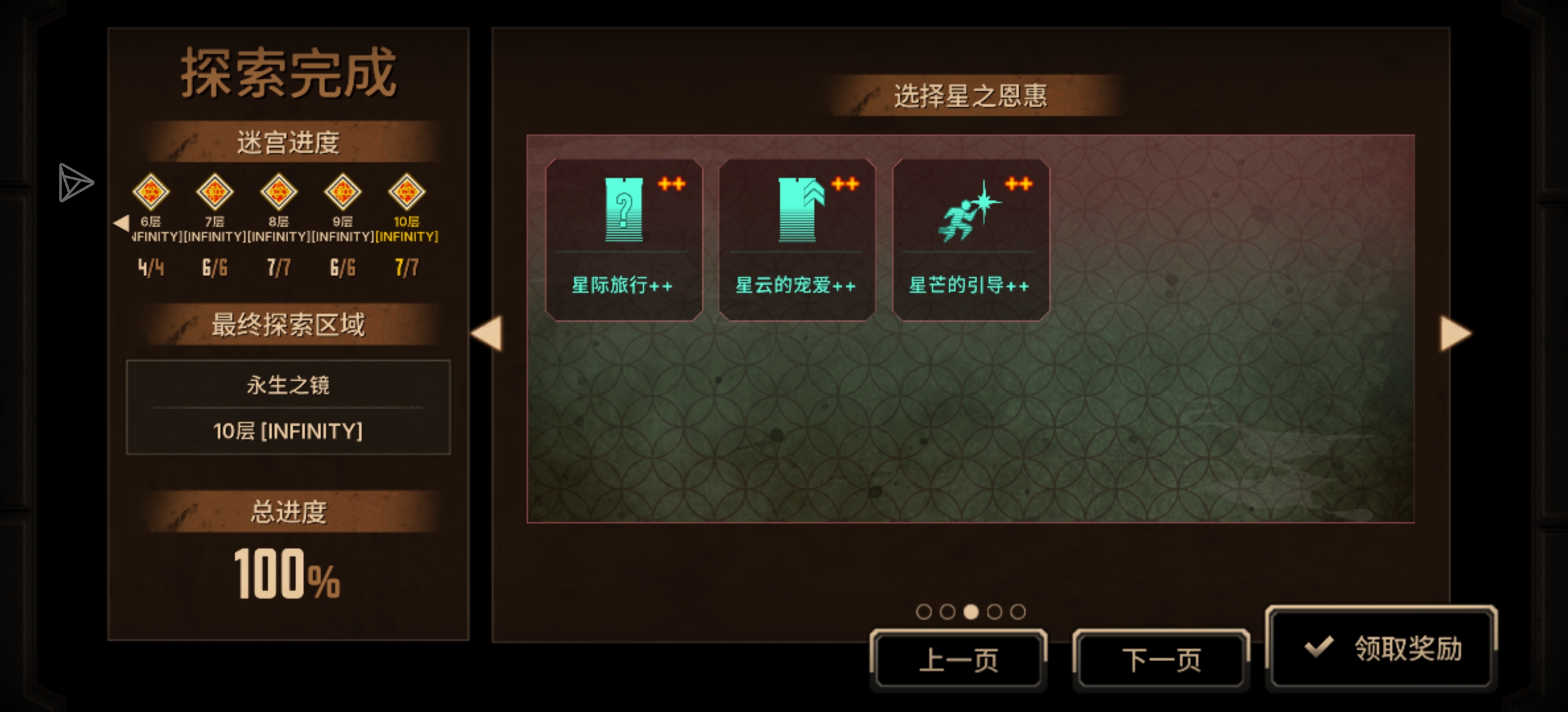我们凶弹ego在牢最后发挥重要作用_图3