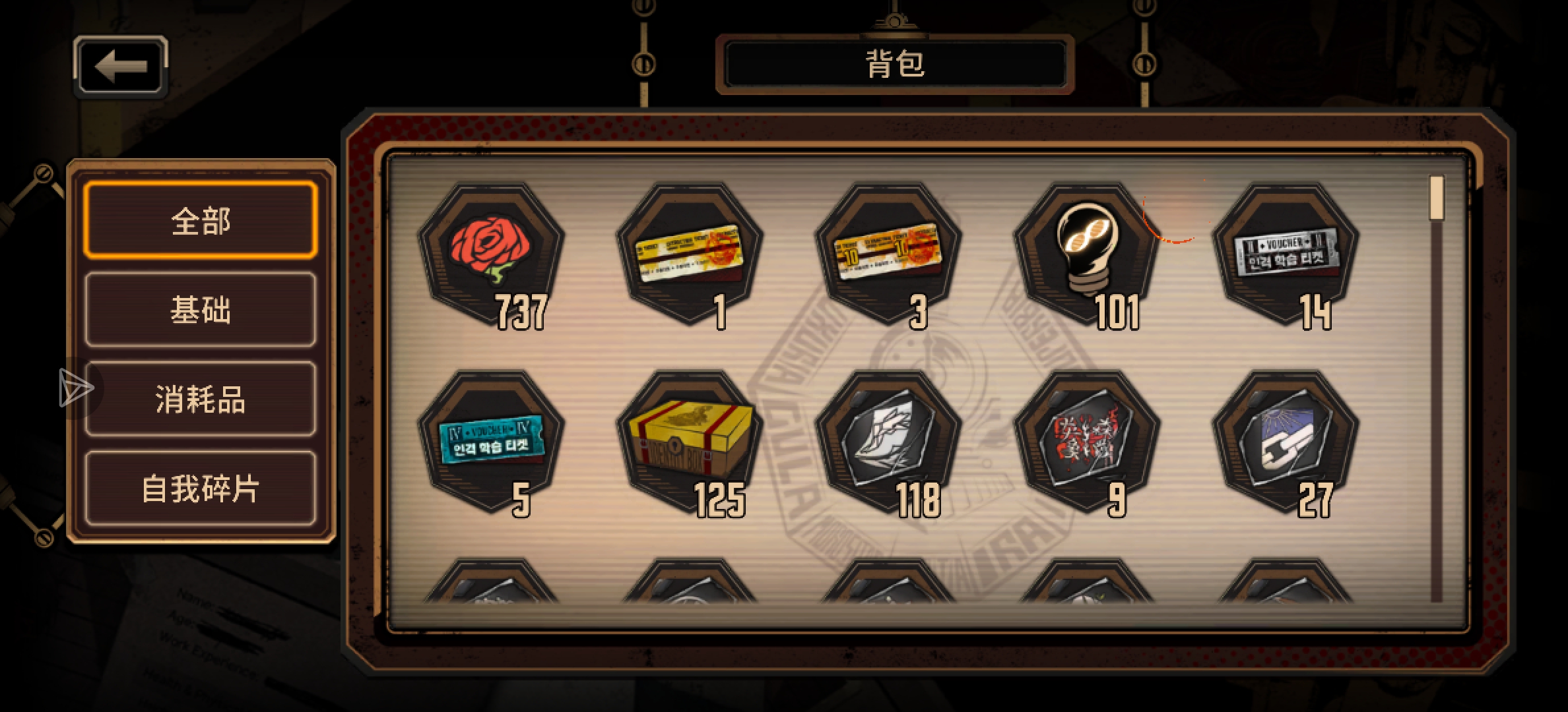 这下好了，联动没办法玩了，狂气快没了！！！_图3