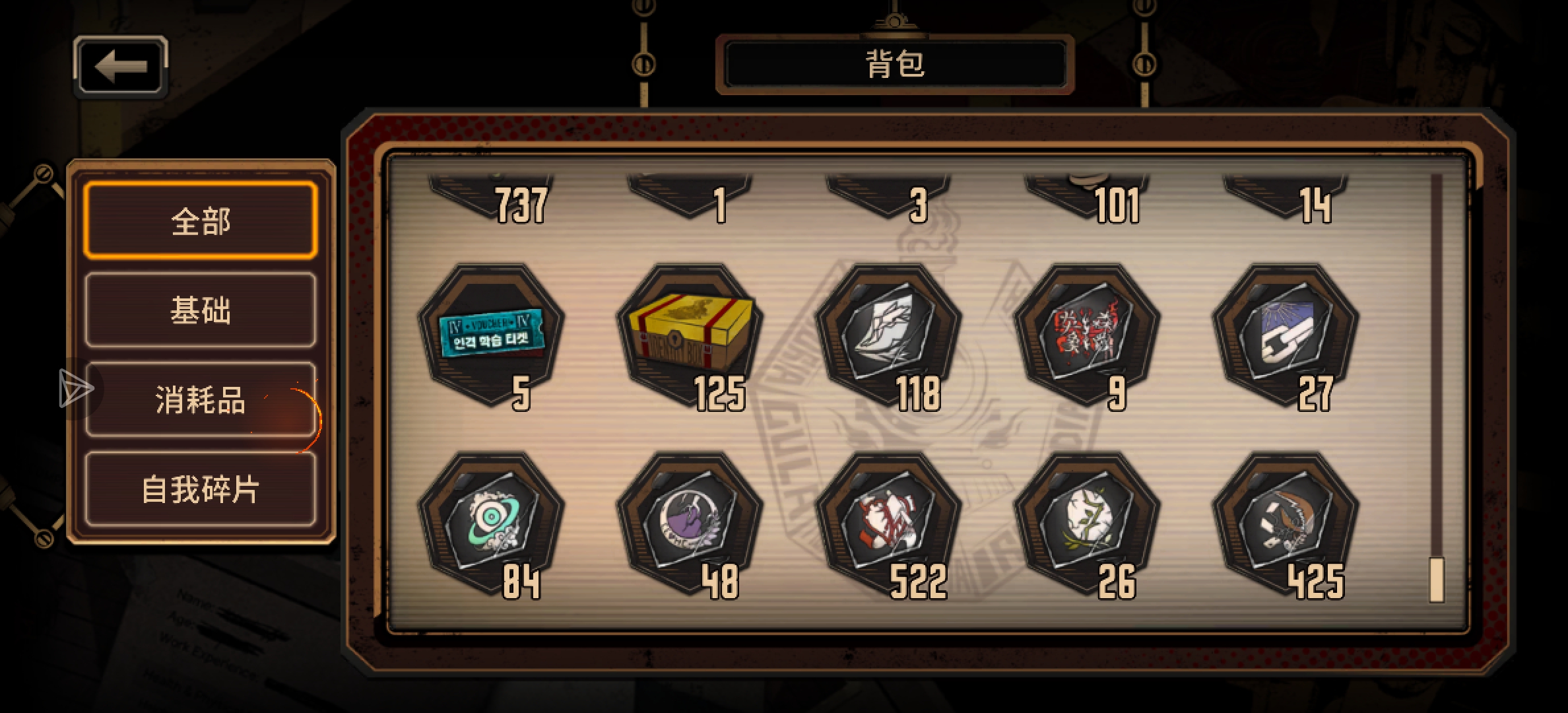 这下好了，联动没办法玩了，狂气快没了！！！_图3