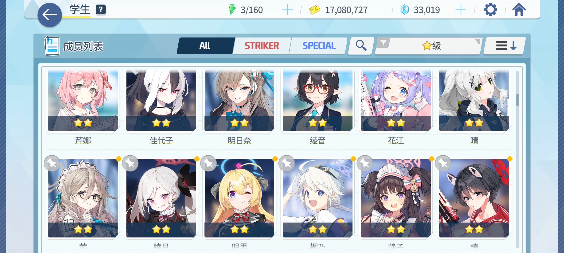 不到一个月的号求各位老登帮我看看这号怎么样_图3