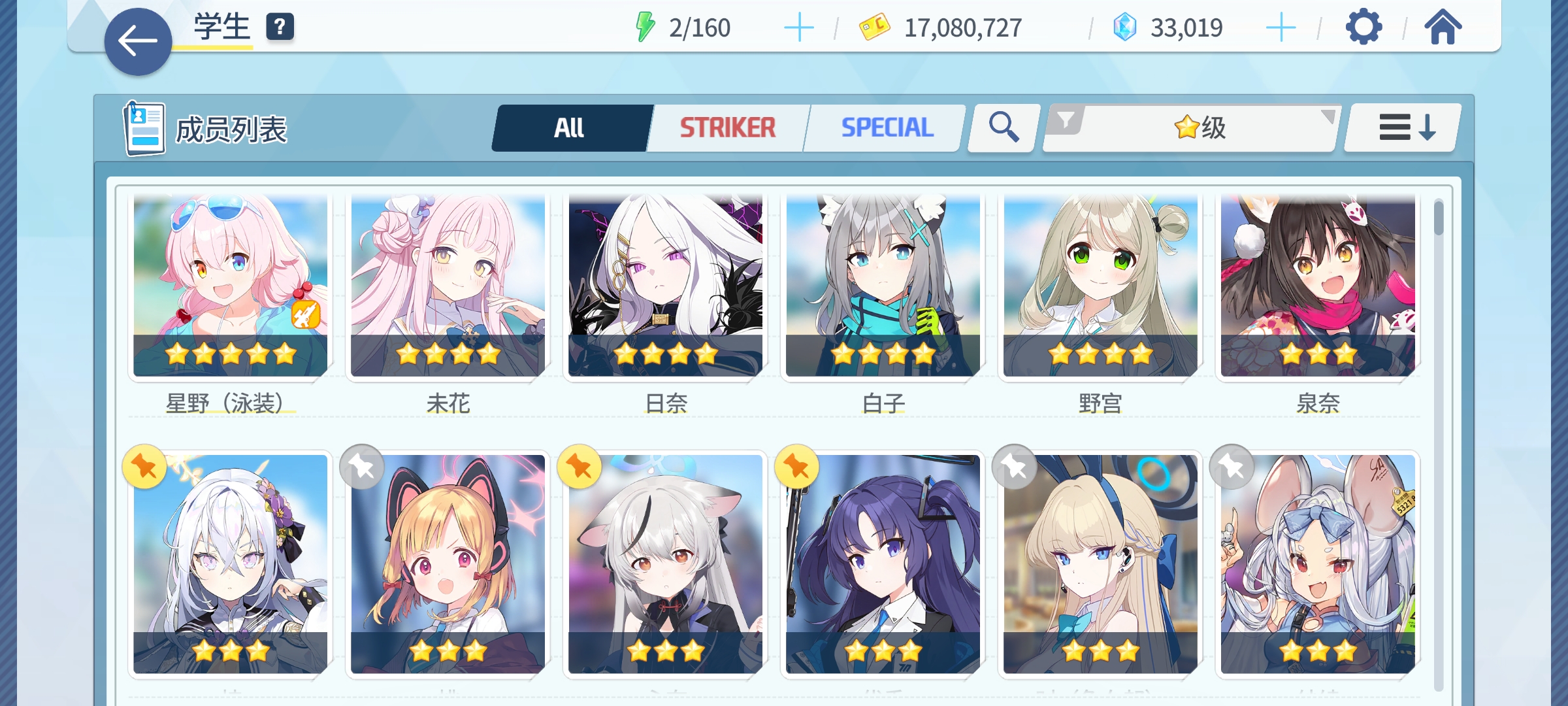 不到一个月的号求各位老登帮我看看这号怎么样_图3