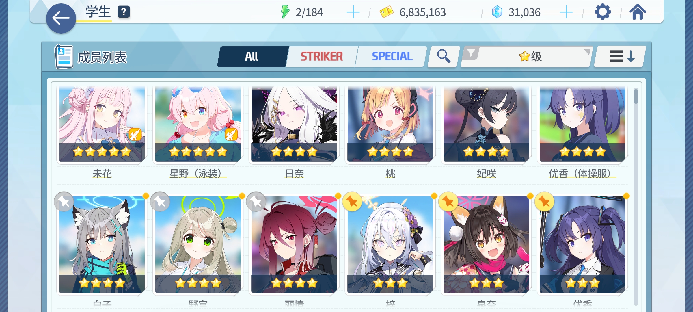 明天开池了怎么办口牙😱_图3