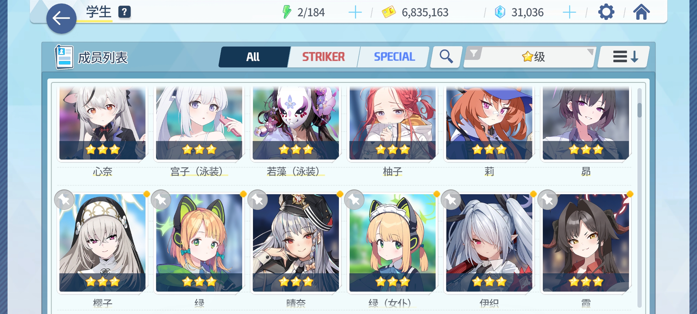 明天开池了怎么办口牙😱_图3