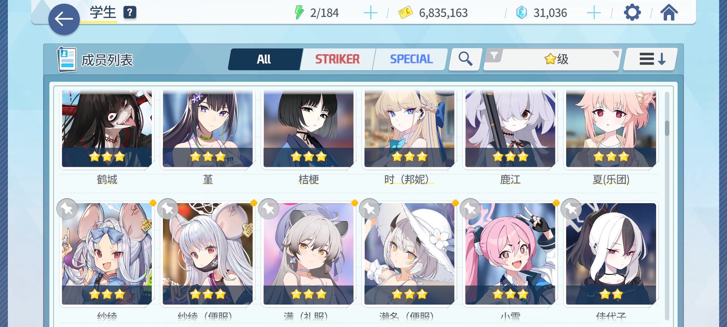 明天开池了怎么办口牙😱_图3