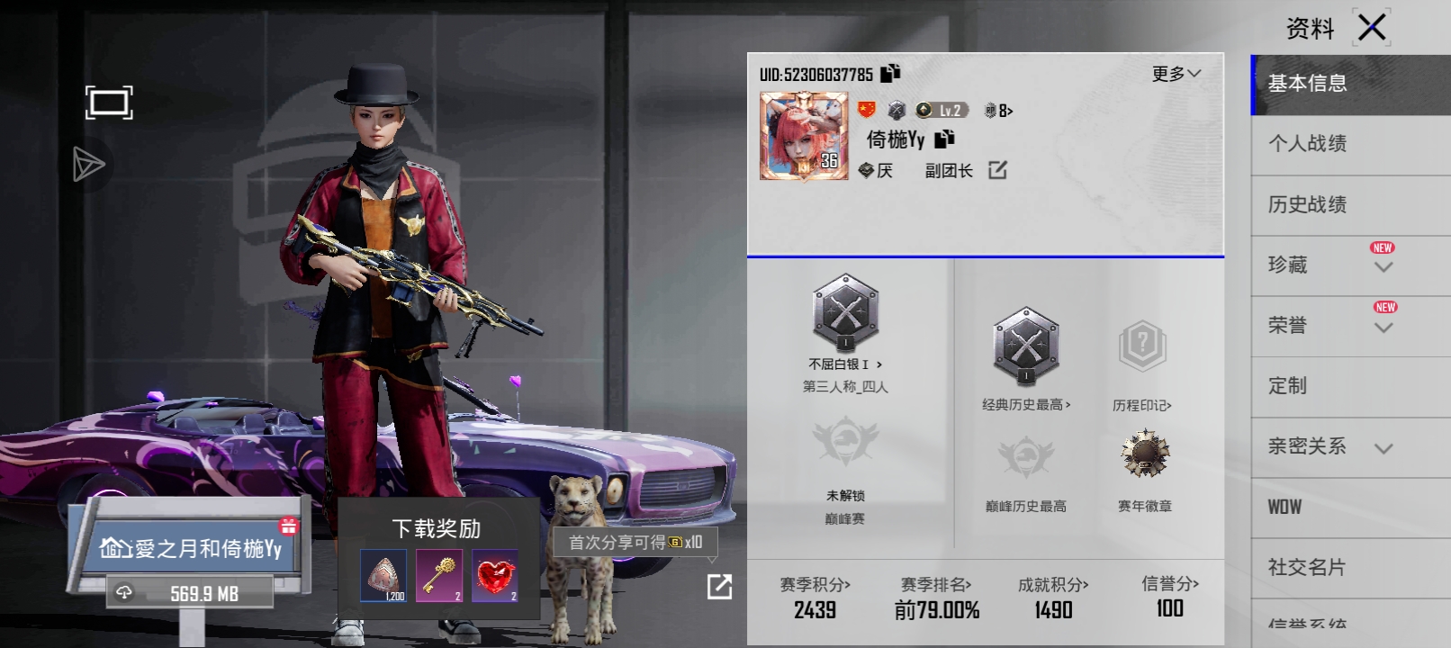 PUBG哦_图2