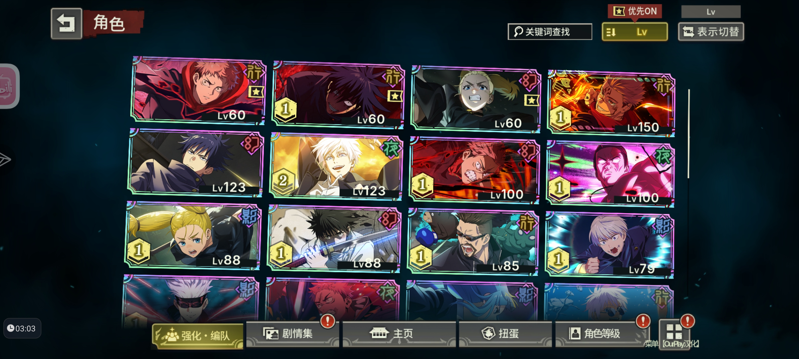 出出出出便宜_图3