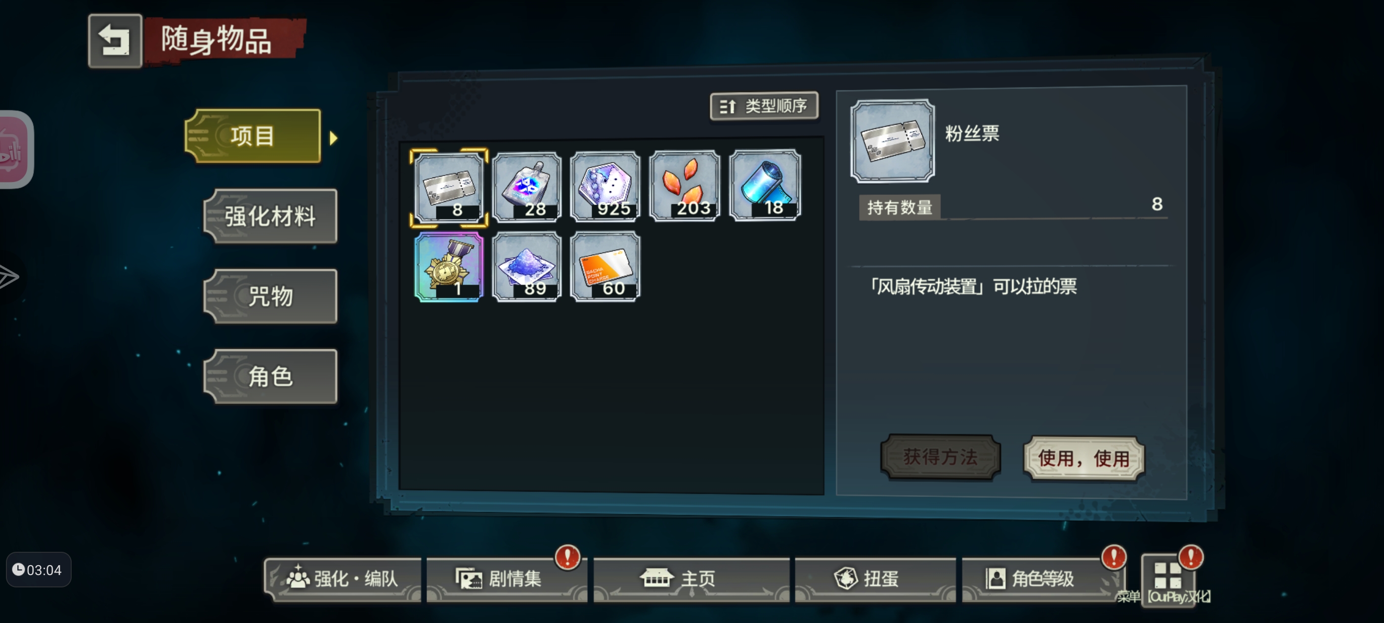 出出出出便宜_图3