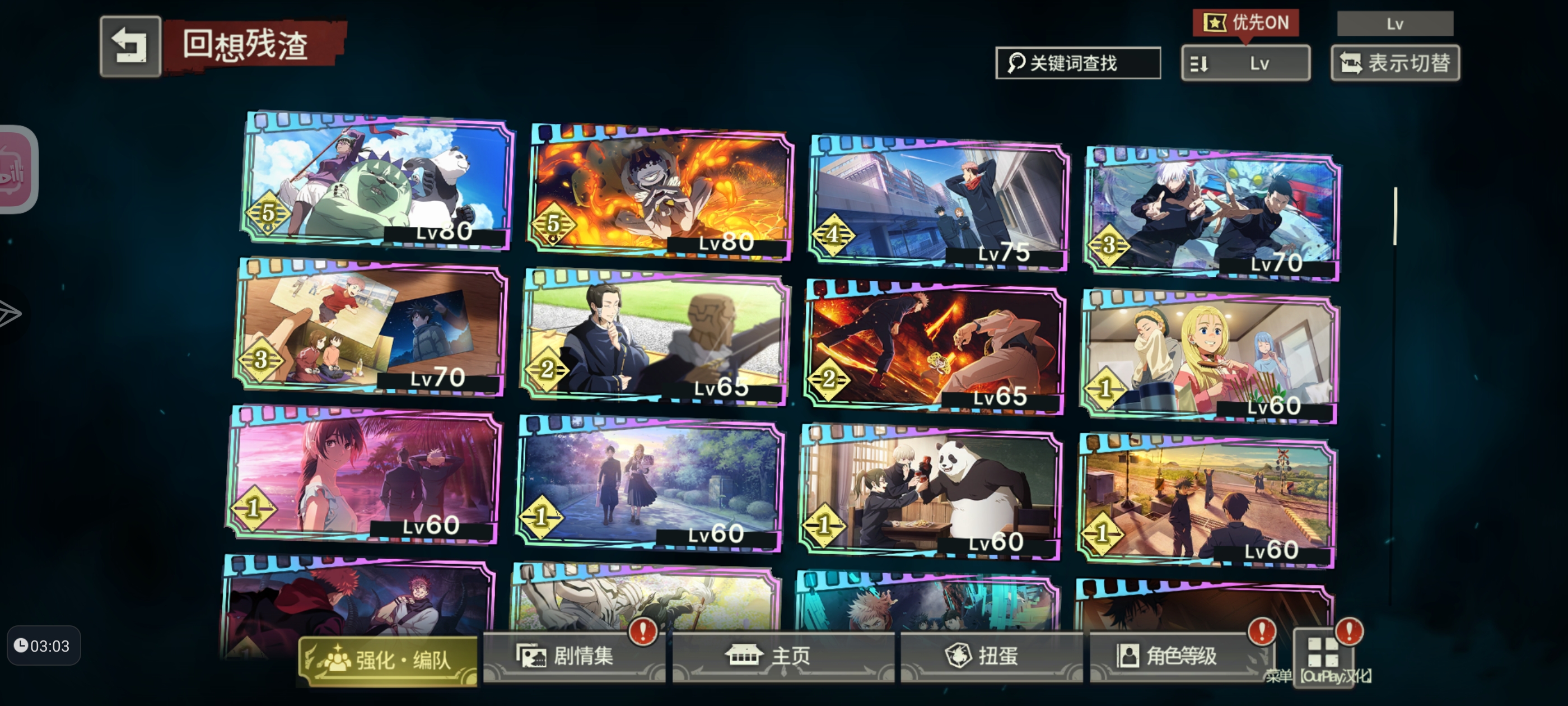 出出出出便宜_图3