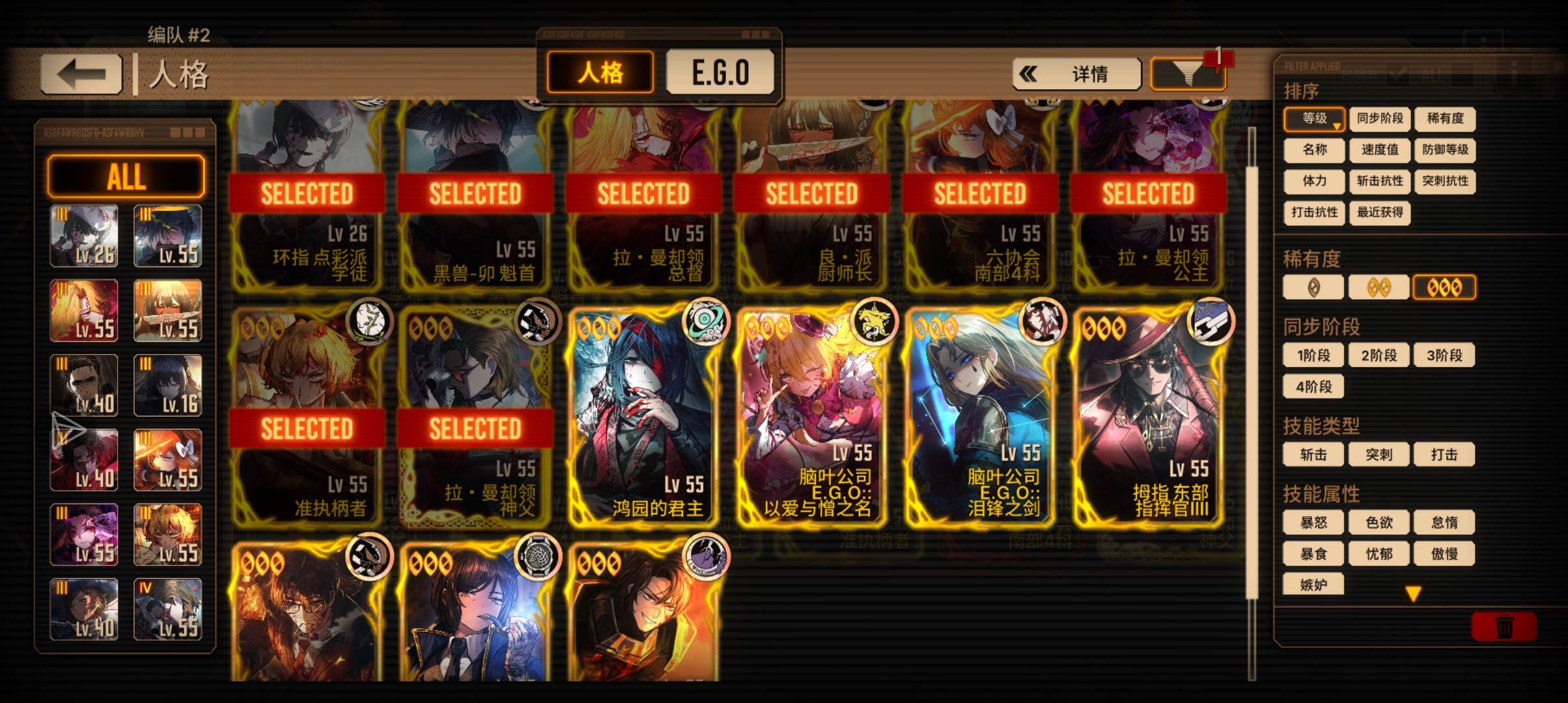 还有什么可以合的人格？_图1