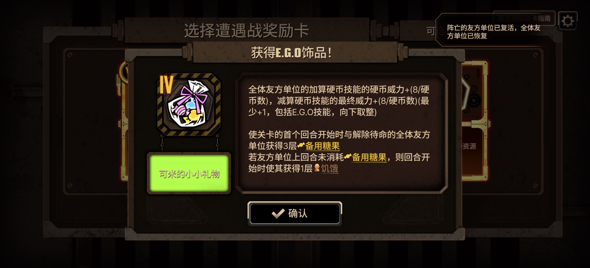 我的天呐，不愧是下水道人格_图3