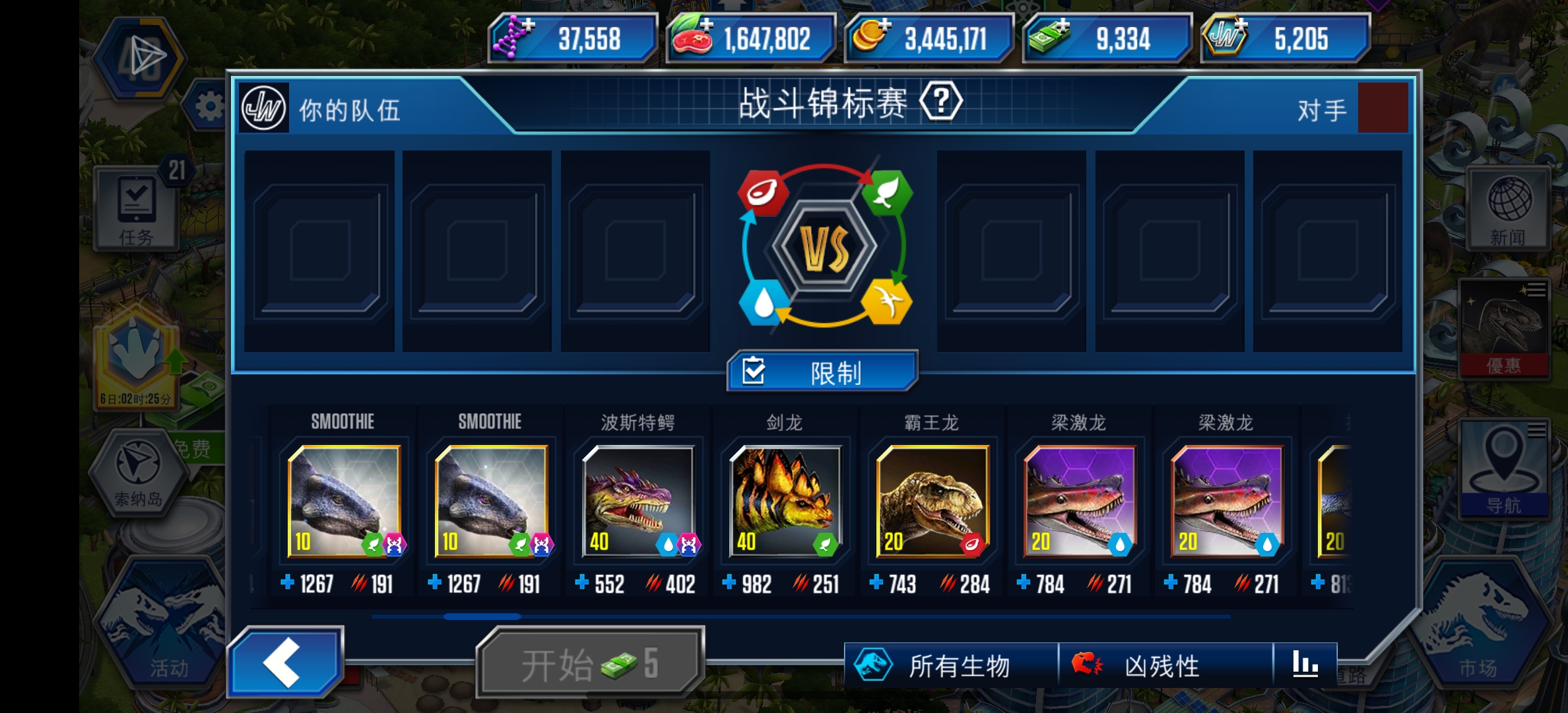 很极限啊，哈哈☺️_图3