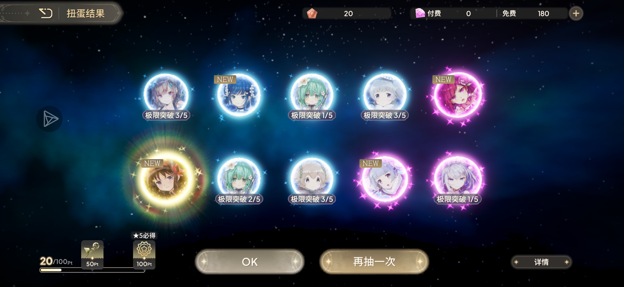 最近爆率好高_图3