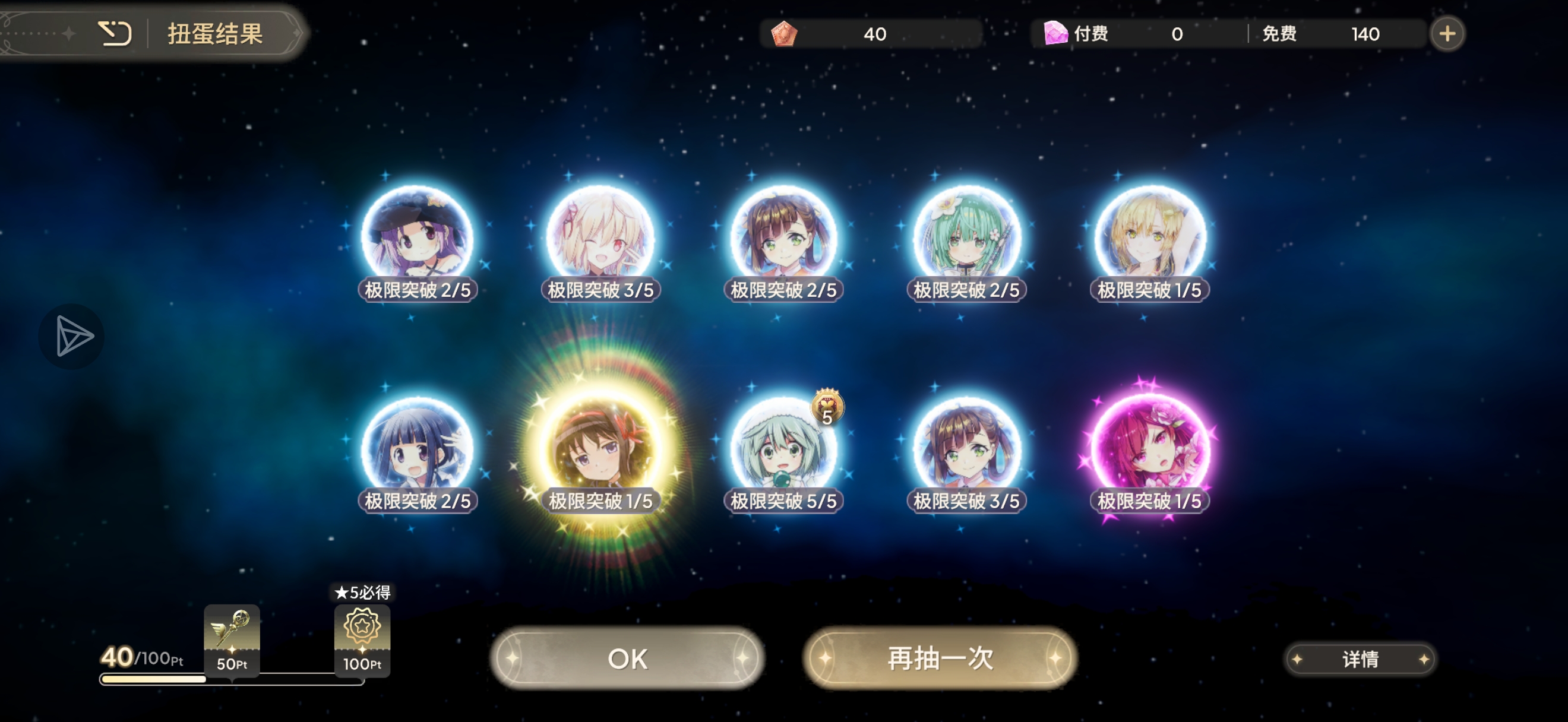 最近爆率好高_图3