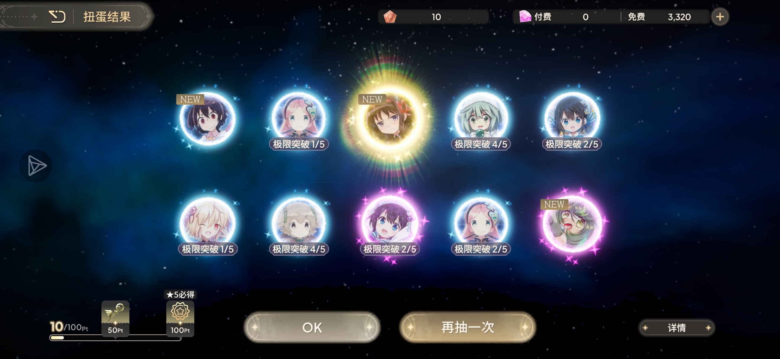 最近爆率好高_图3