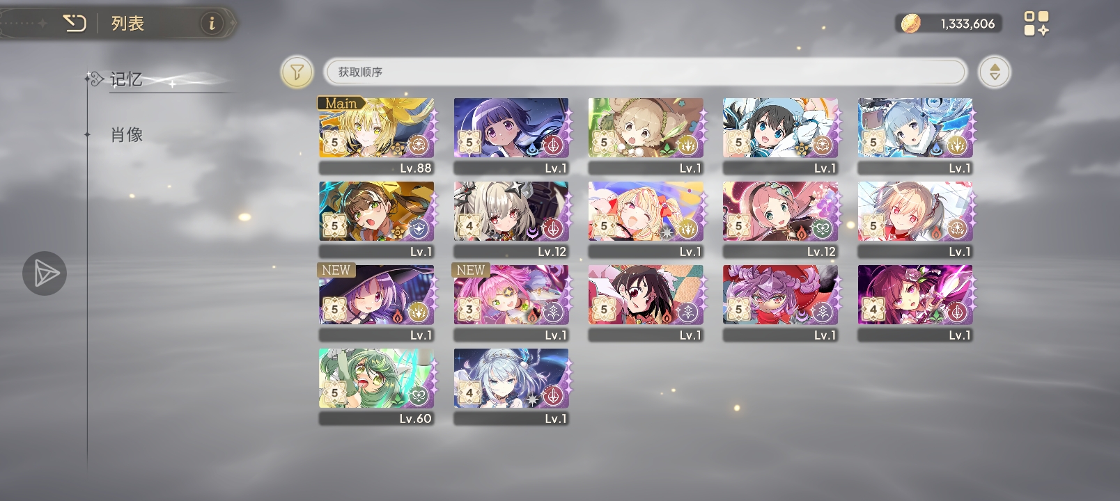 求大佬帮我组队_图2