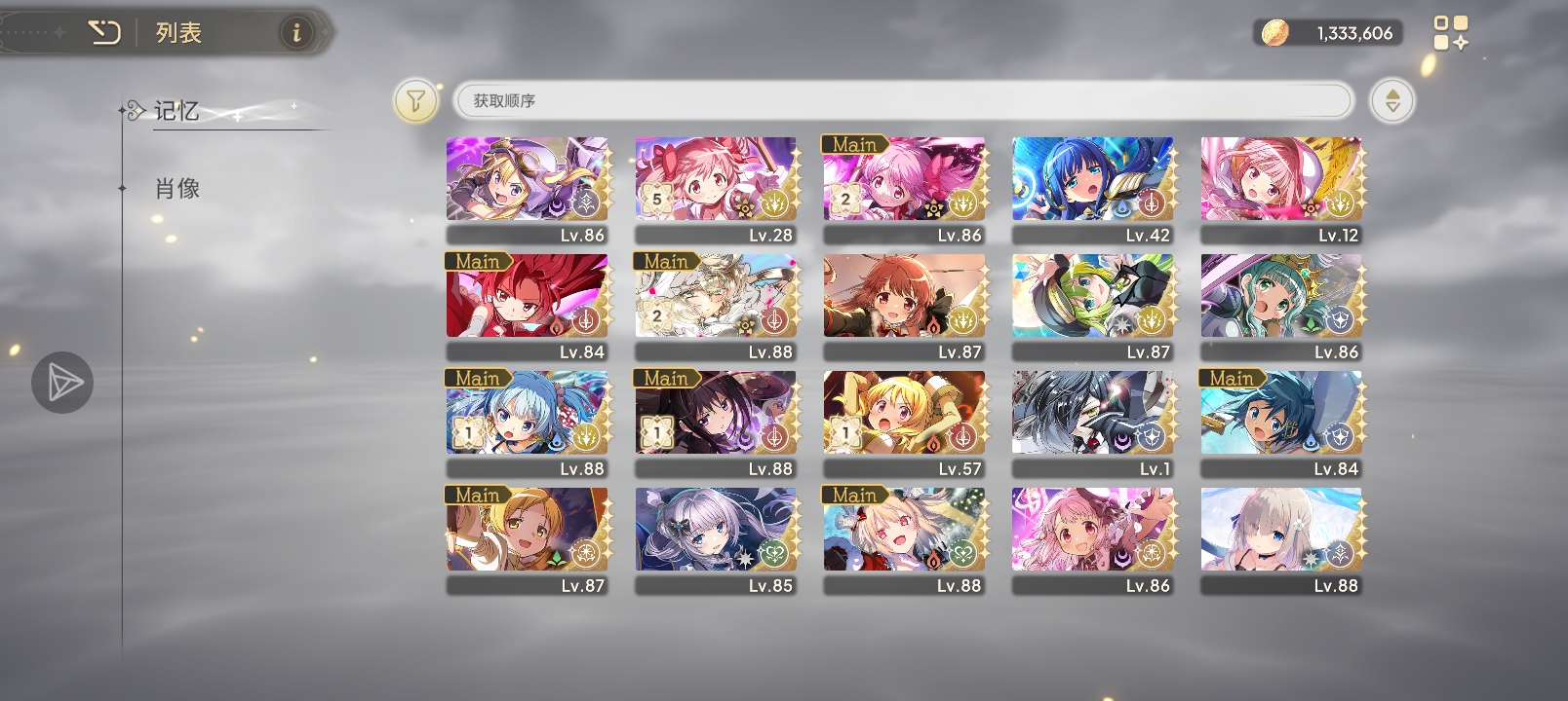 求大佬帮我组队_图2