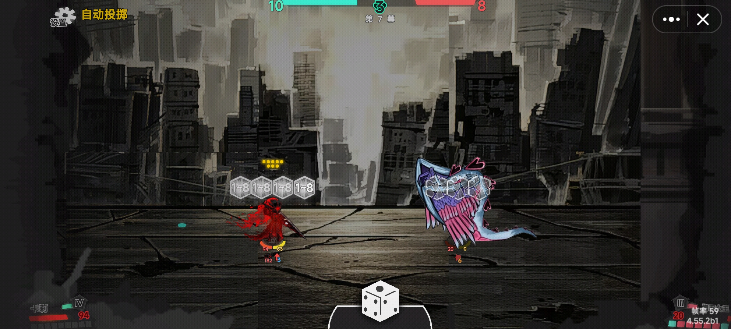 Fu憎恶直接拿捏_图2