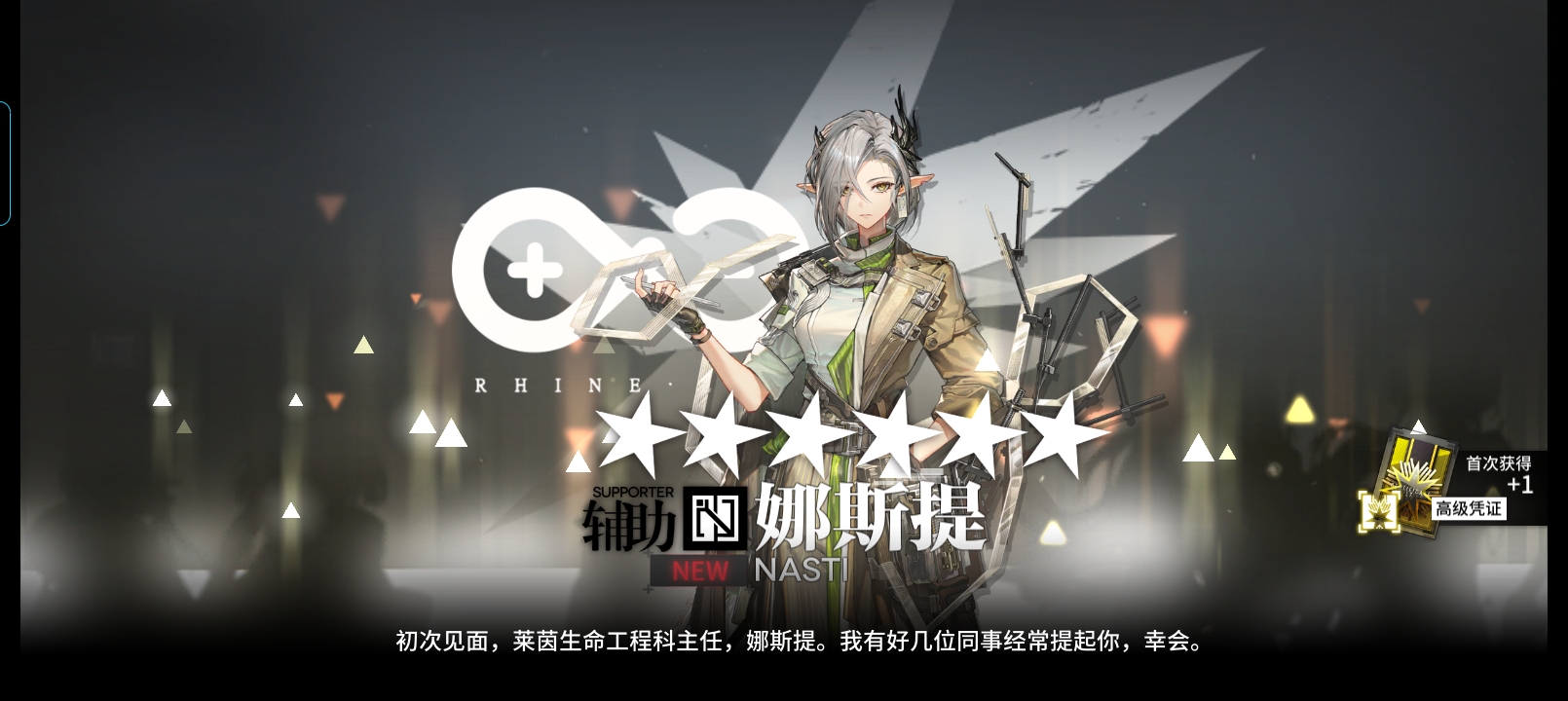 第三抽就出了_图2