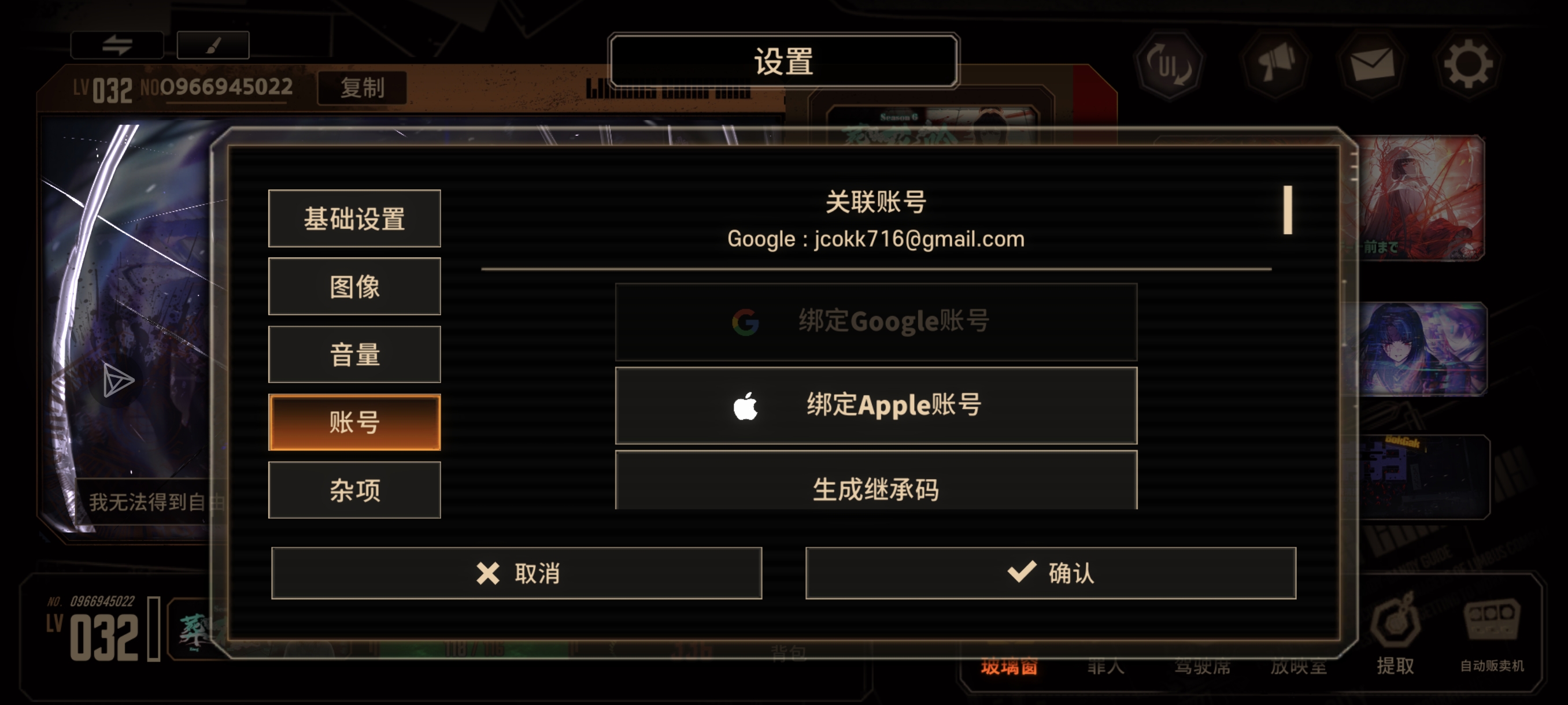 帮我看看谢了大佬们_图1