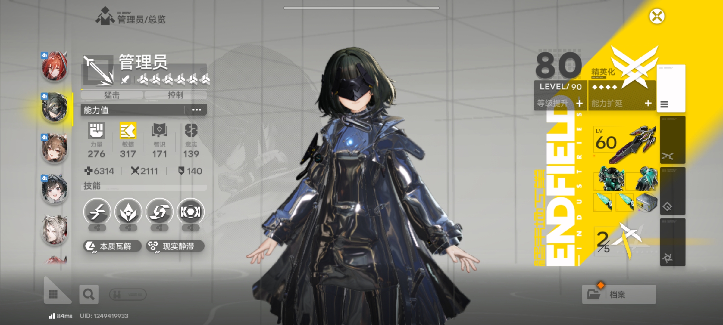 这这些操作如果石沉大海 那必然是艺术界的损失！儿怎么也能反光？_图3