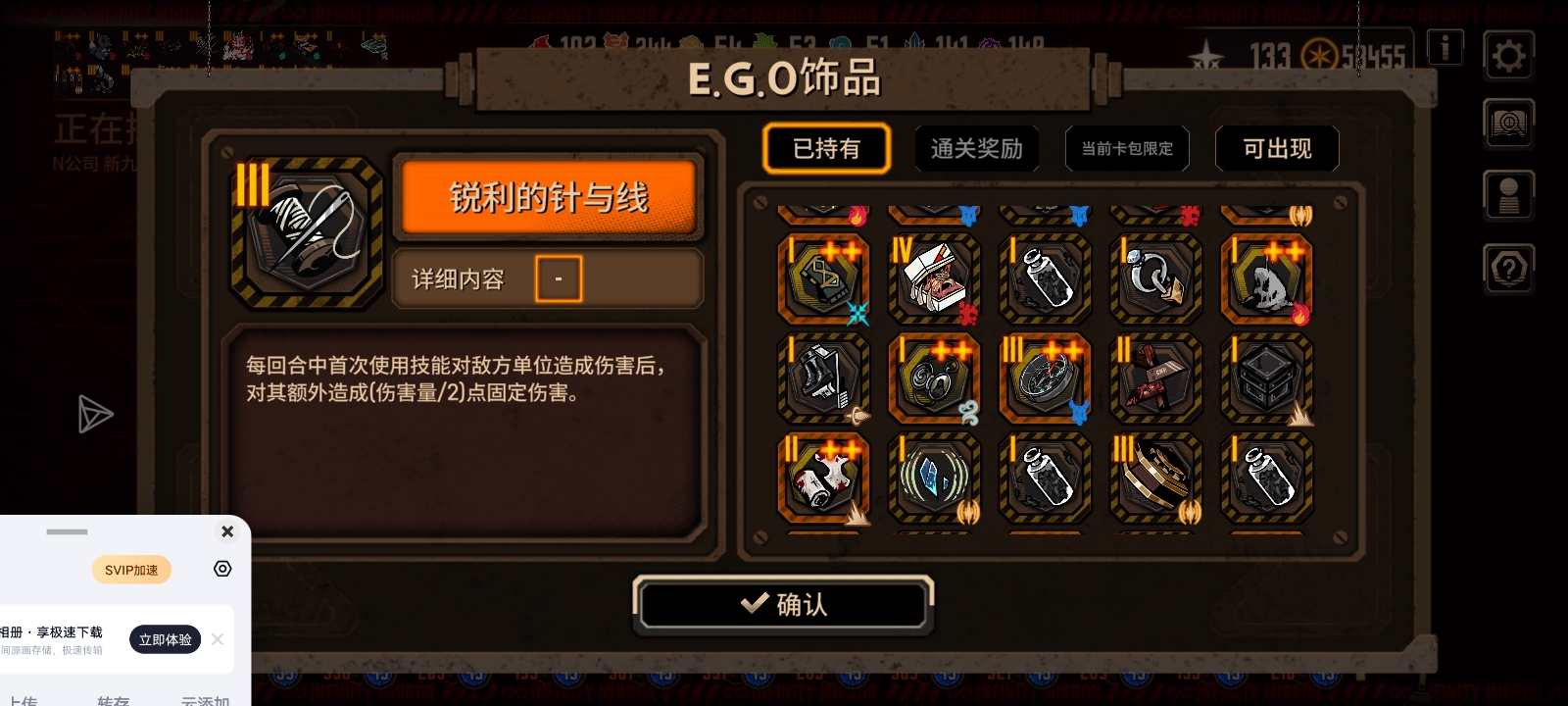 （小）凤皇NB_图3