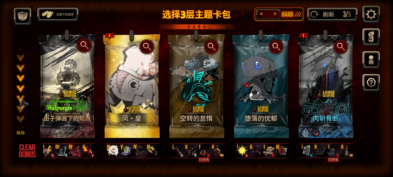 （小）凤皇NB_图3