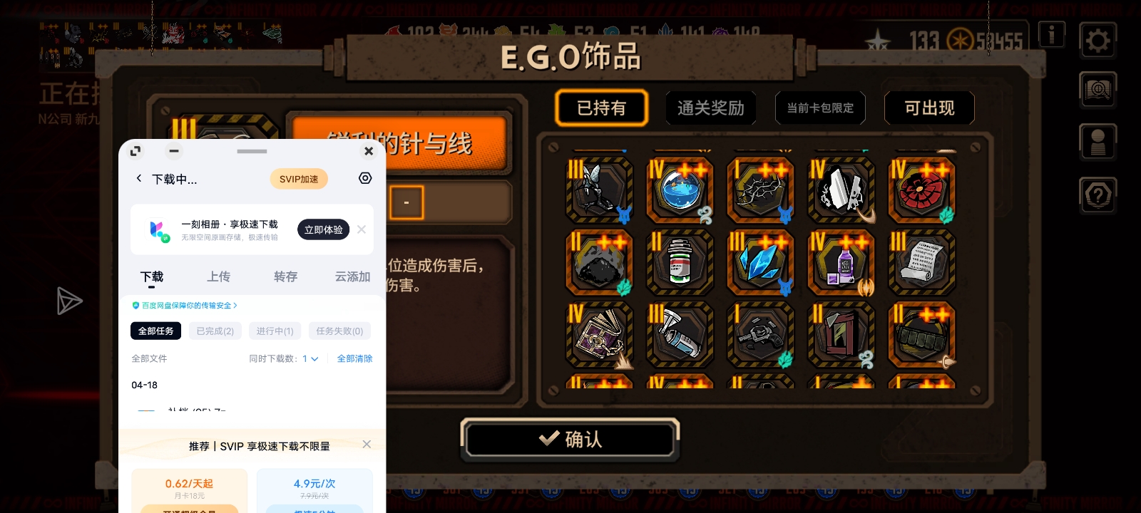 （小）凤皇NB_图3