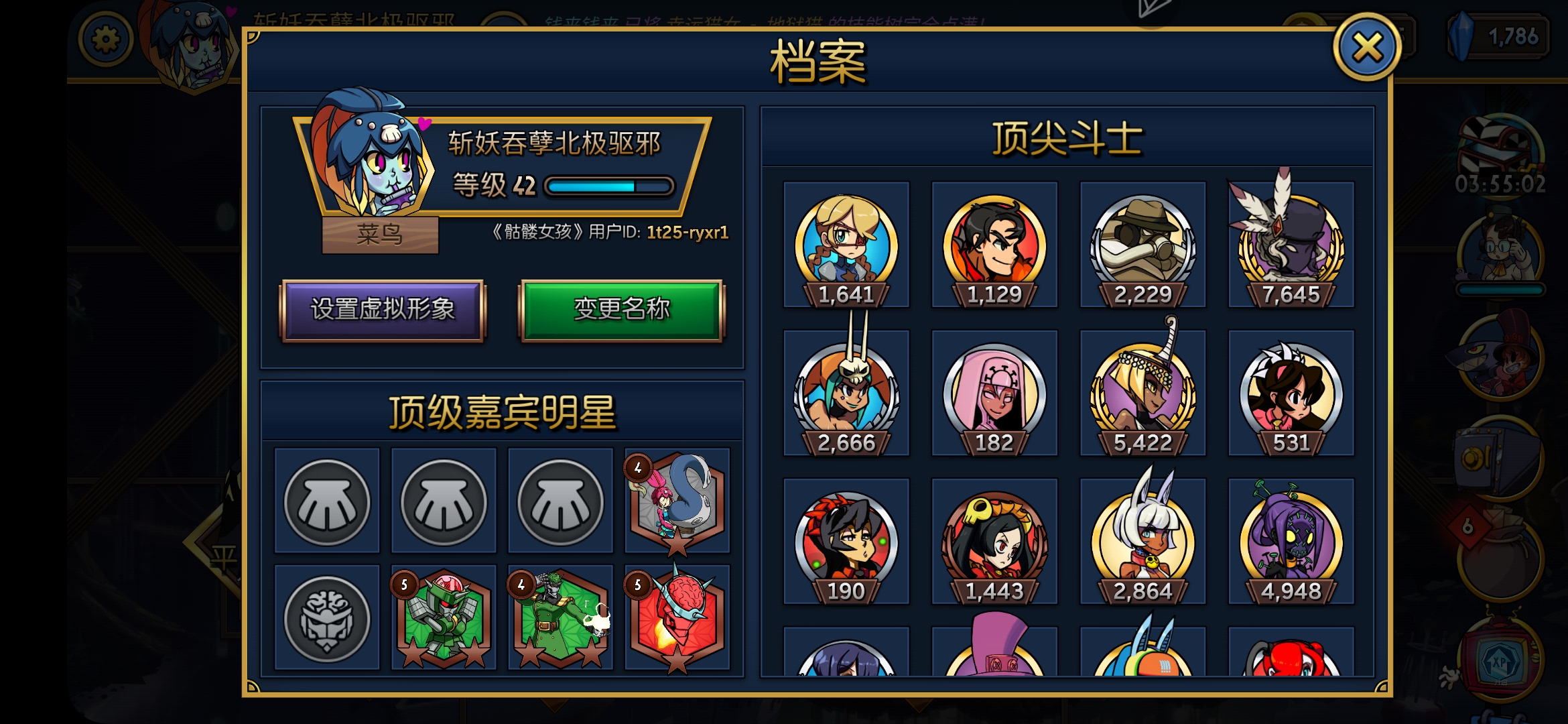 有人要加好友嘛_图2