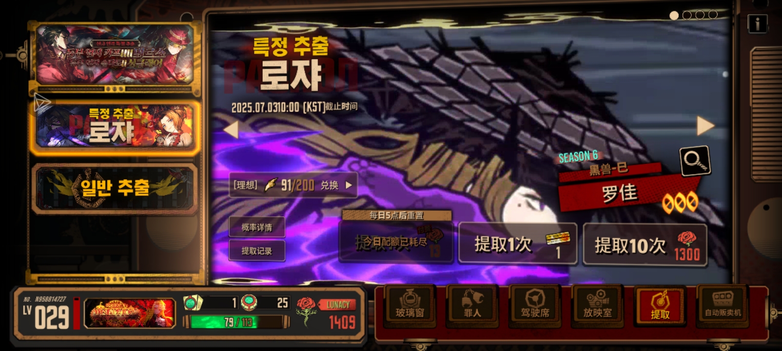 被小金做局了！_图3