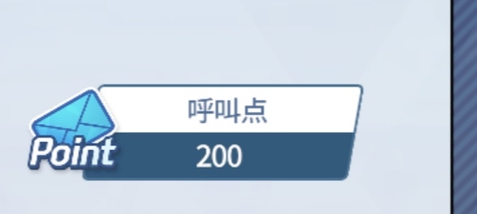 “吃井”。。。6_图3