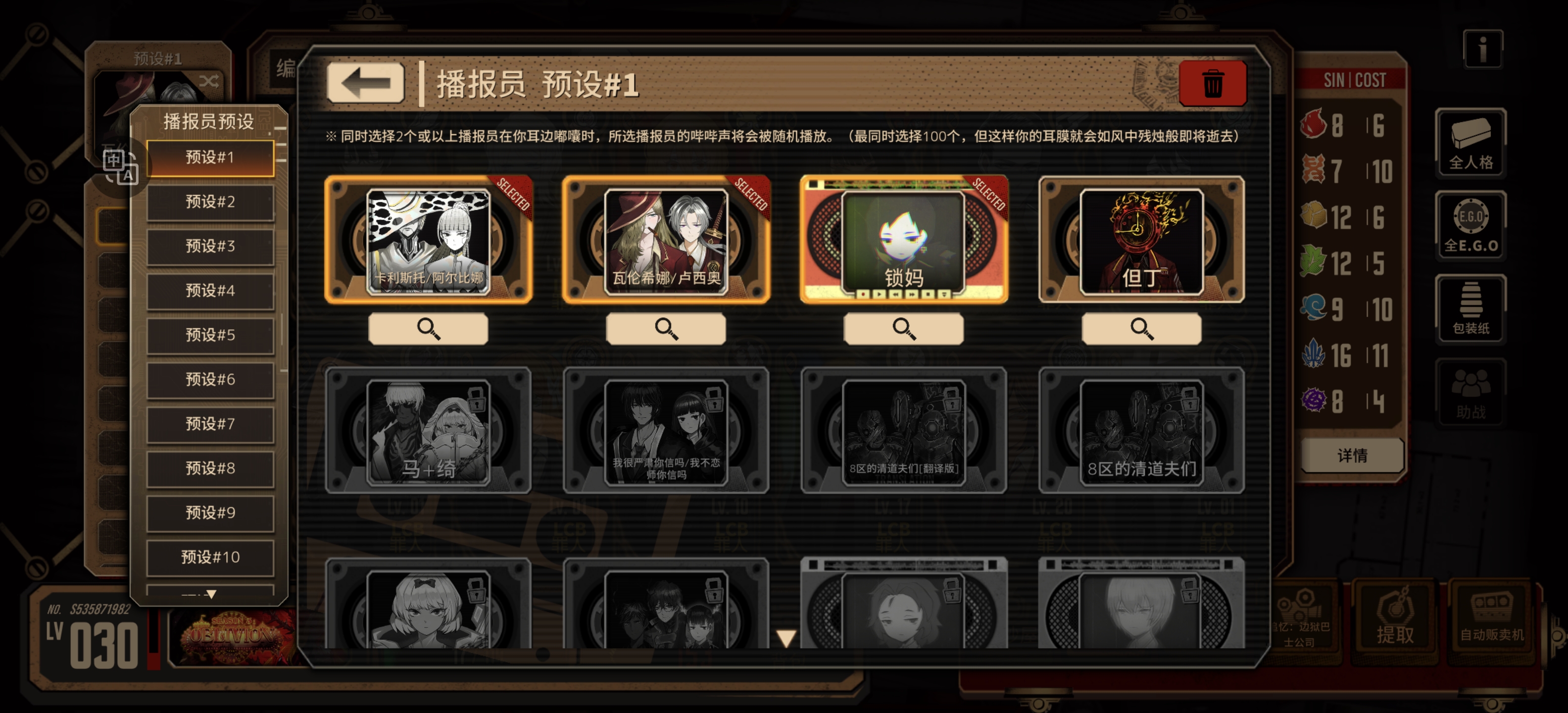 我这号中国人不骗中国人吧，欧？非？_图3