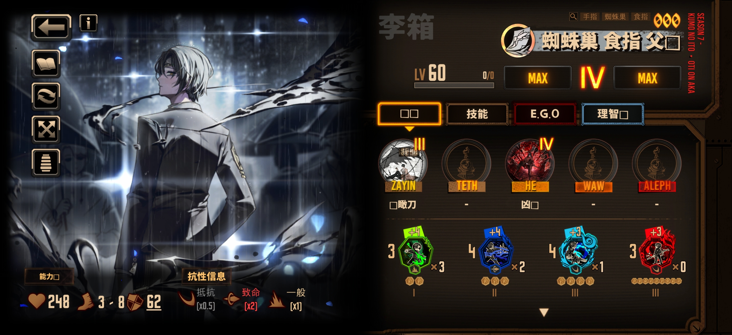 我的天呐良秀大人吓哭了_图3