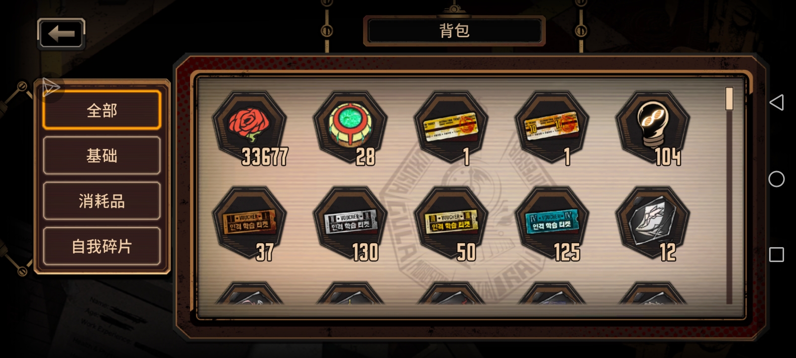 联动就要到大家都存了多少抽了_图1