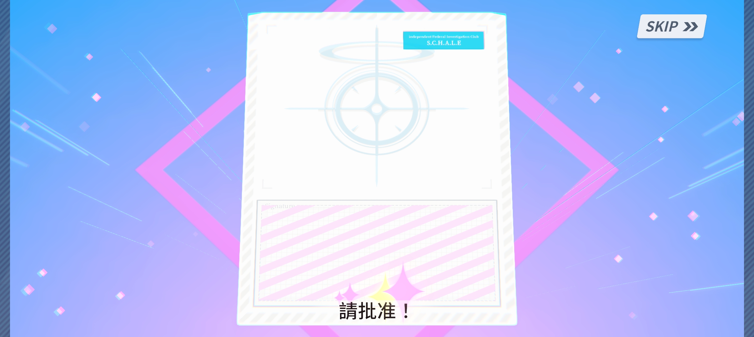 让我看看谁在吃井_图3