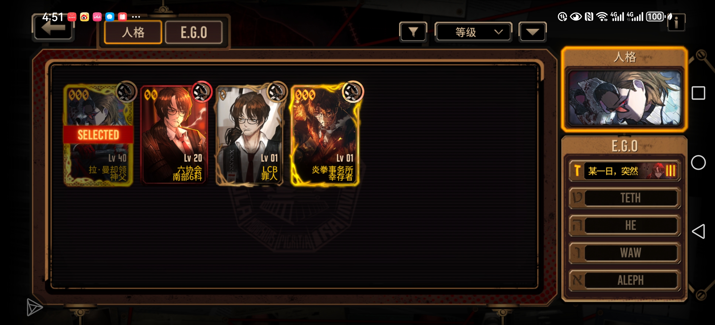 各位觉得这个如何_图3