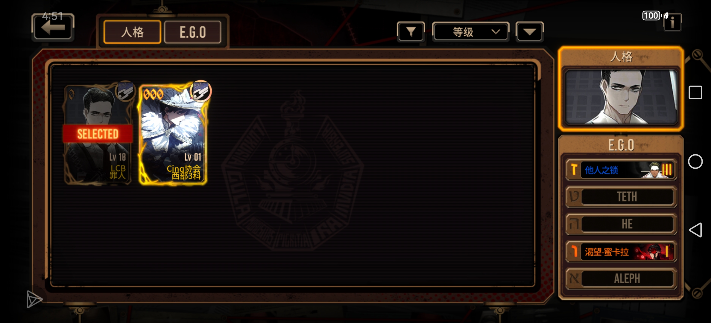 各位觉得这个如何_图3