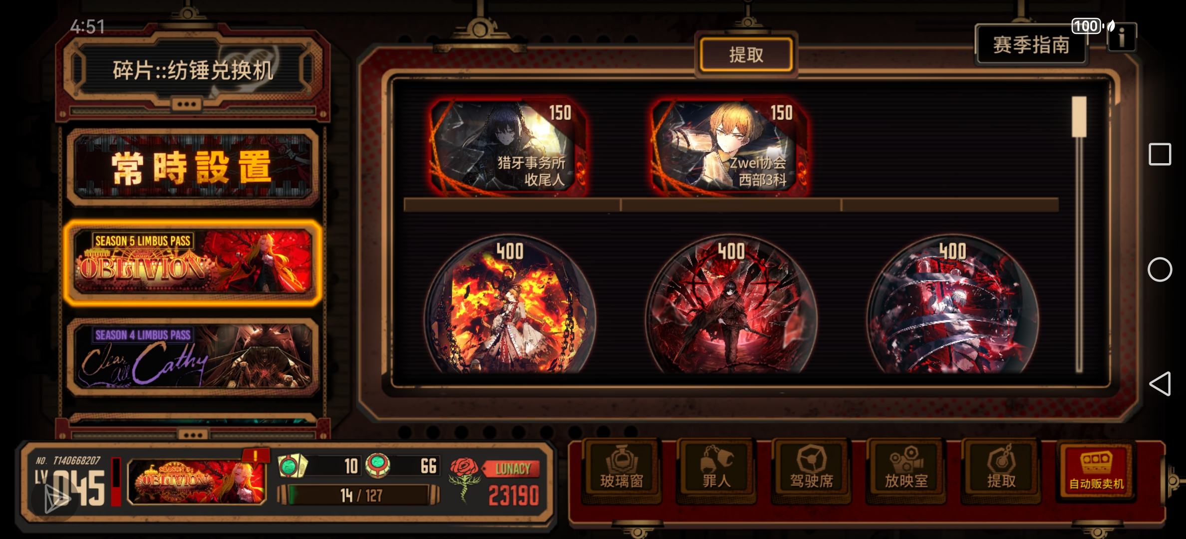 各位觉得这个如何_图3