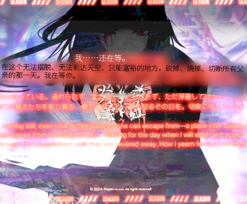 机翻-良秀新人格_图2